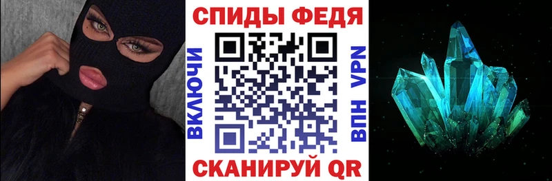 Амфетамин 98%  Чулым 