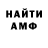 Экстази Cube Hush Mooney