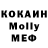 Cocaine 99% Egor_ Minecraft