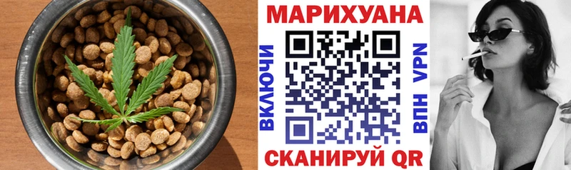 где можно купить   Чулым  ссылка на мегу рабочий сайт  Печенье с ТГК конопля 