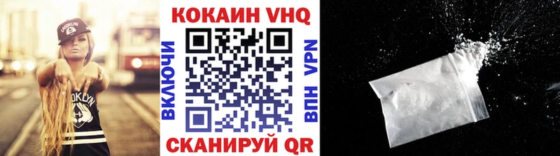 КОКАИН 98%  Чулым 