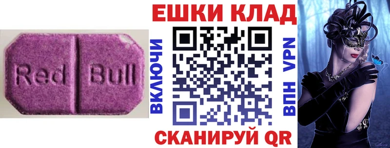 Ecstasy XTC  наркотики  Чулым 