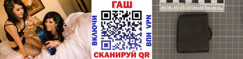 Гашиш ice o lator  как найти закладки  Чулым 
