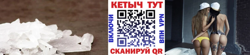 КЕТАМИН ketamine Чулым