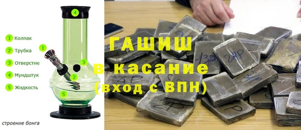 альфа пвп Волосово