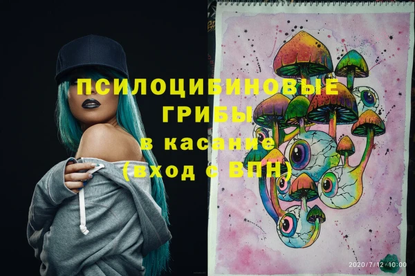 мефедрон Володарск