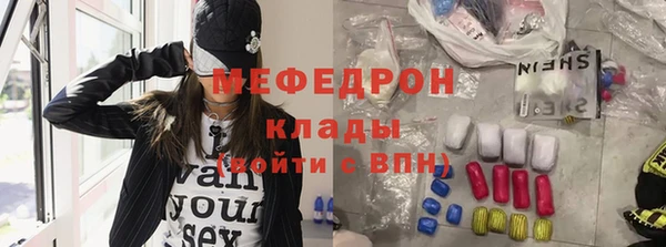 MDMA Волоколамск