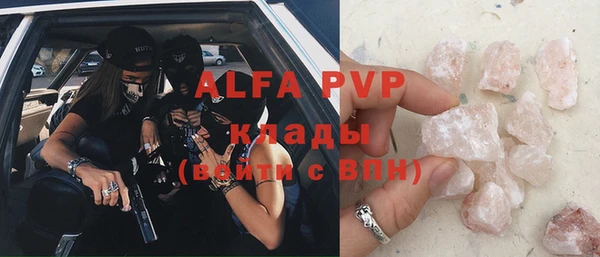 MDMA Волоколамск