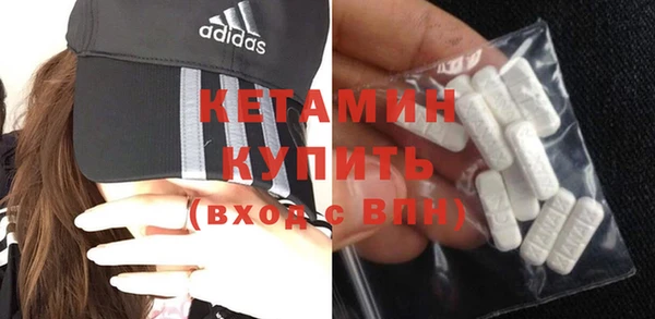 MDMA Волоколамск