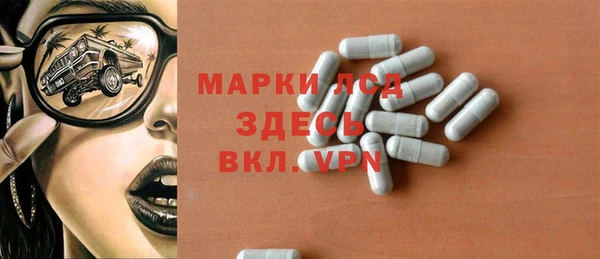 альфа пвп Волосово