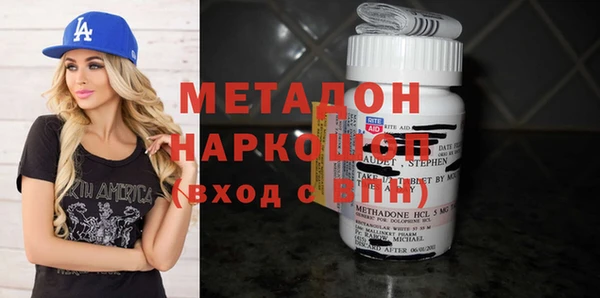 MDMA Волоколамск