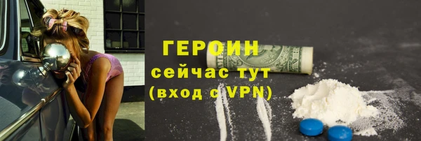 мефедрон Володарск