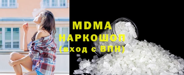 мефедрон Володарск