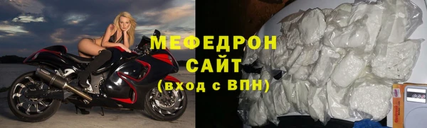 MDMA Волоколамск