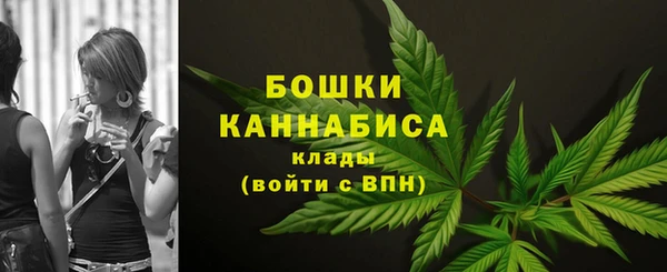 MDMA Волоколамск