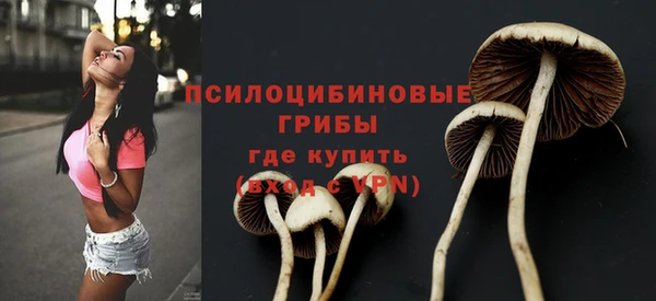 альфа пвп Волосово