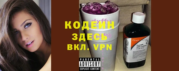 альфа пвп Волосово