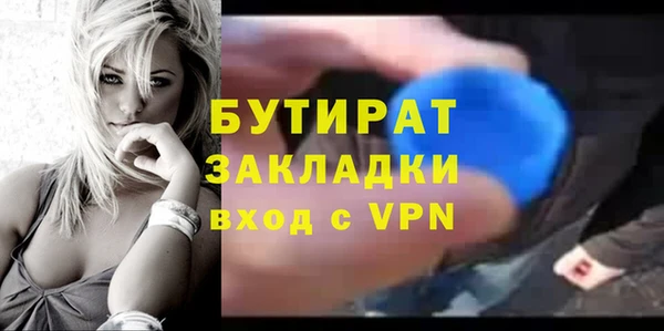 альфа пвп Волосово