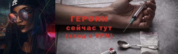 мефедрон Володарск