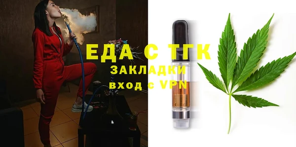 альфа пвп Волосово