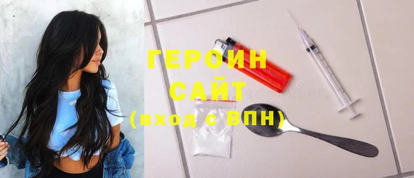 мефедрон Володарск