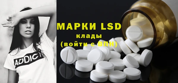 MDMA Волоколамск