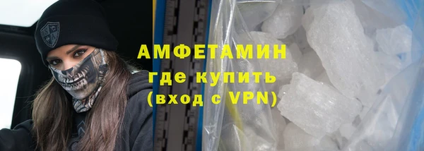 MDMA Волоколамск