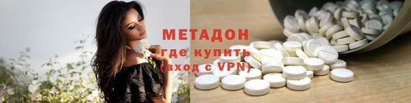 мефедрон Володарск