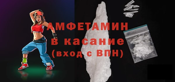 альфа пвп Волосово