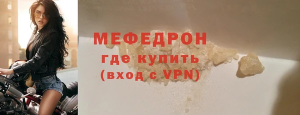 MDMA Волоколамск