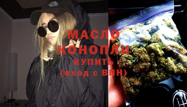 мефедрон Володарск