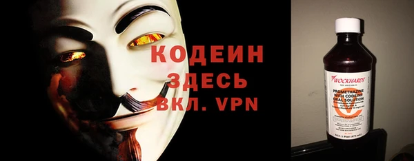 мефедрон Володарск