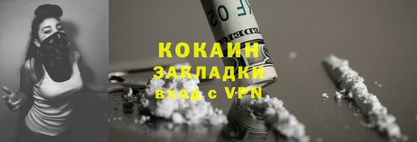 MDMA Волоколамск