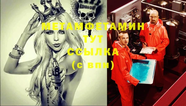мефедрон Володарск