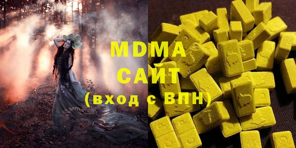 мефедрон Володарск