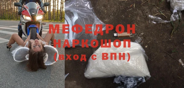 мефедрон Володарск
