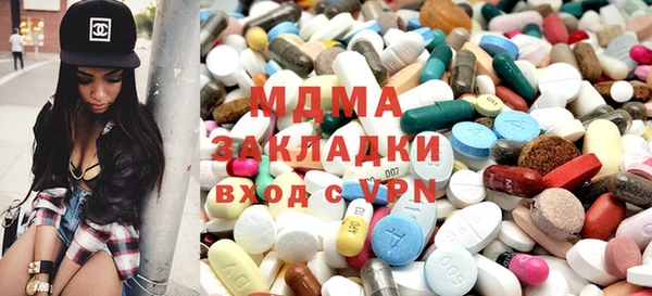 MDMA Волоколамск