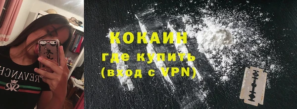 альфа пвп Волосово