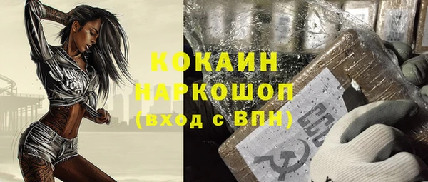 мефедрон Володарск