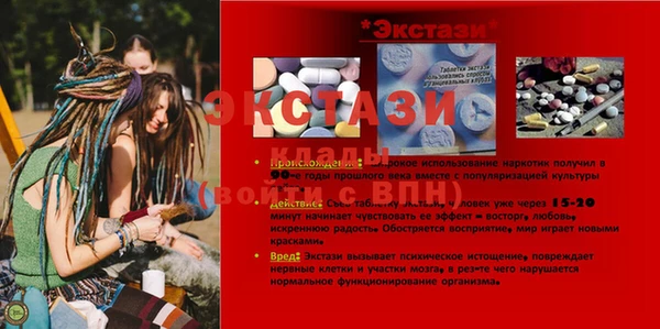 альфа пвп Волосово