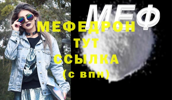 альфа пвп Волосово