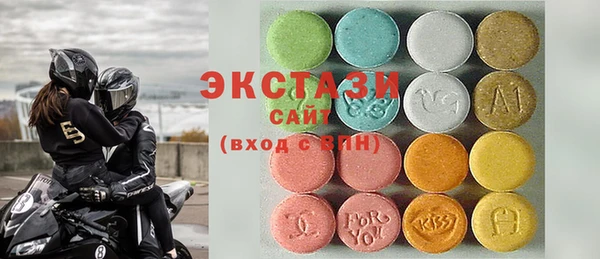 MDMA Волоколамск