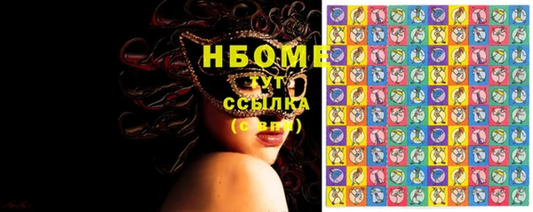 MDMA Волоколамск