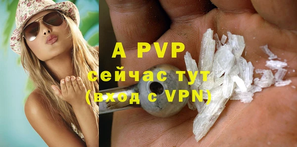 мефедрон Володарск