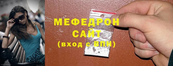 мефедрон Володарск