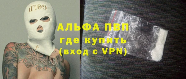 альфа пвп Волосово
