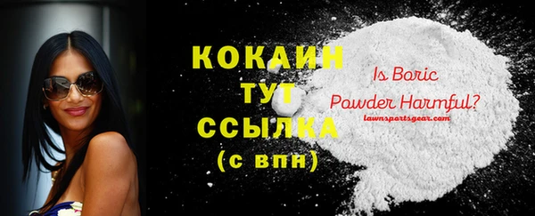 MDMA Волоколамск
