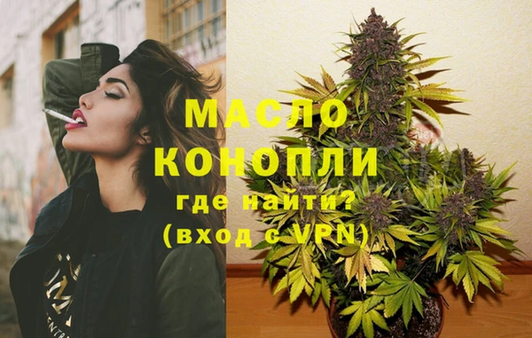 мефедрон Володарск