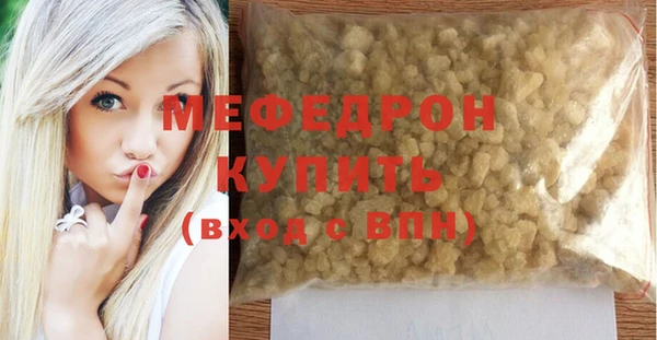 MDMA Волоколамск