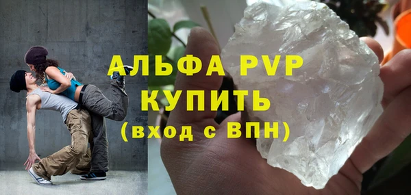мефедрон Володарск